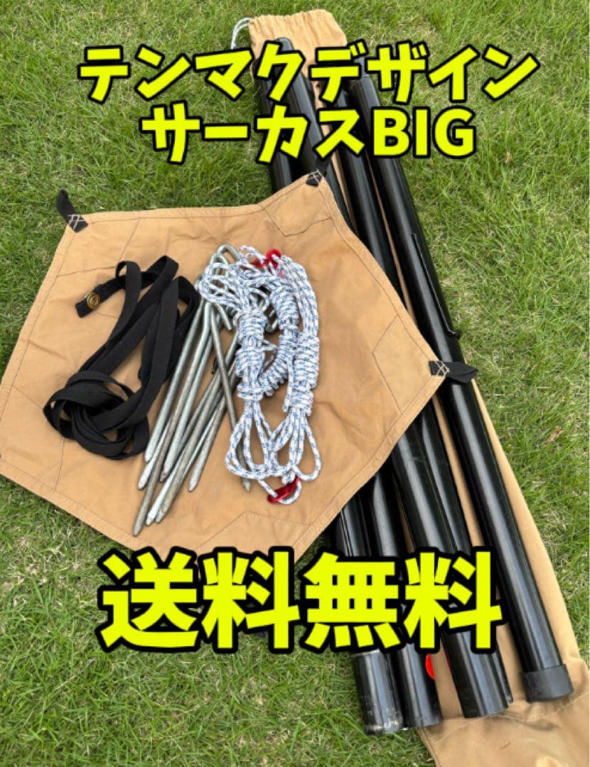 たけぞう