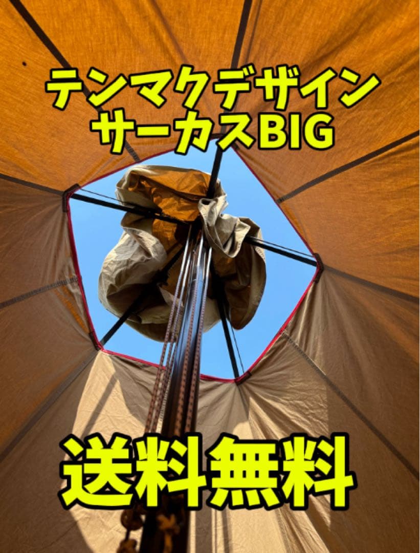 たけぞう