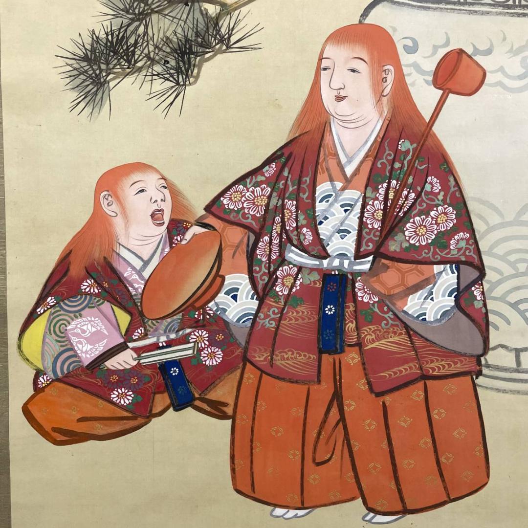 真作/雄美/猩々図/人物/祝辞掛け/布袋屋掛軸A-229