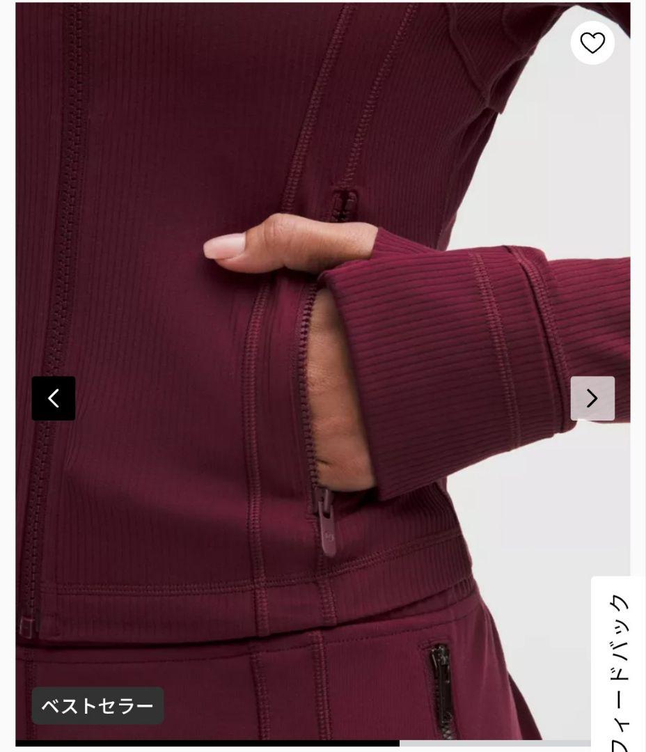 Lululemon Define クロップジャケット
