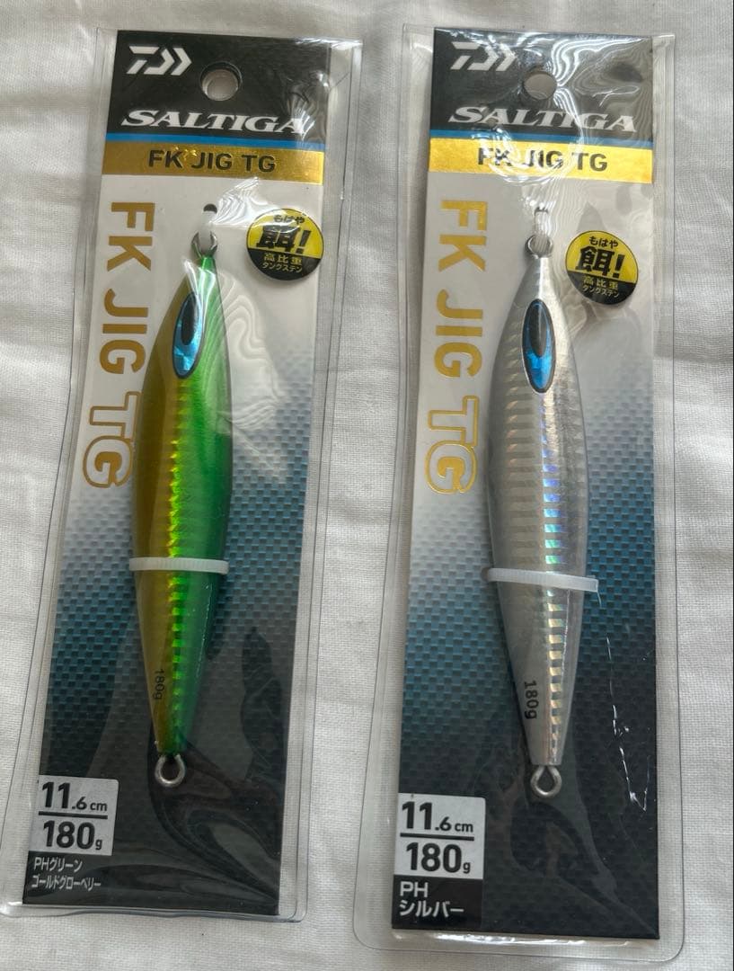ダイワ　ソルティガ　FKジグ TG 180g 2個セット