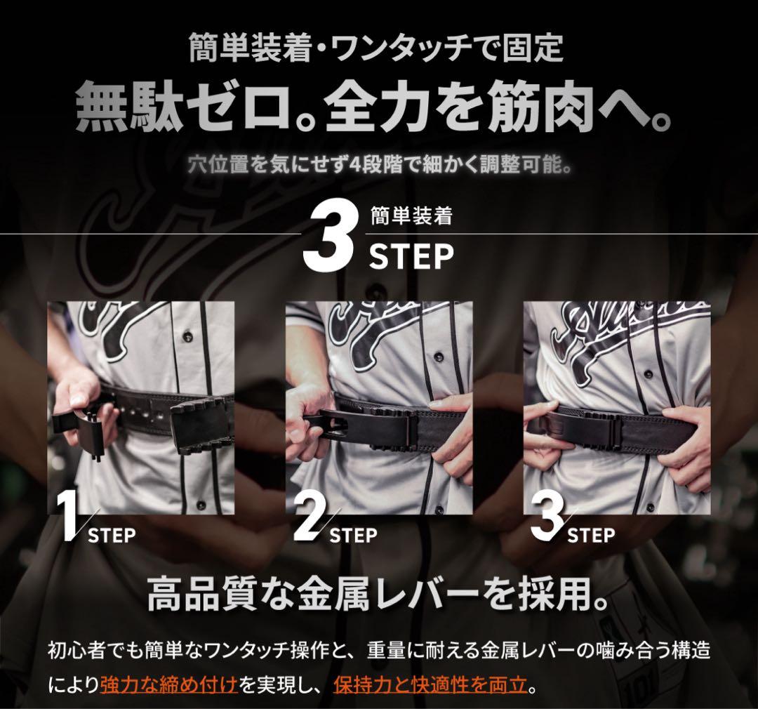 ALL OUT レバーアクションベルト リフティングベルト トレーニングベルト