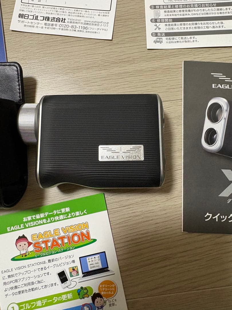 美品のイーグルビジョン xi