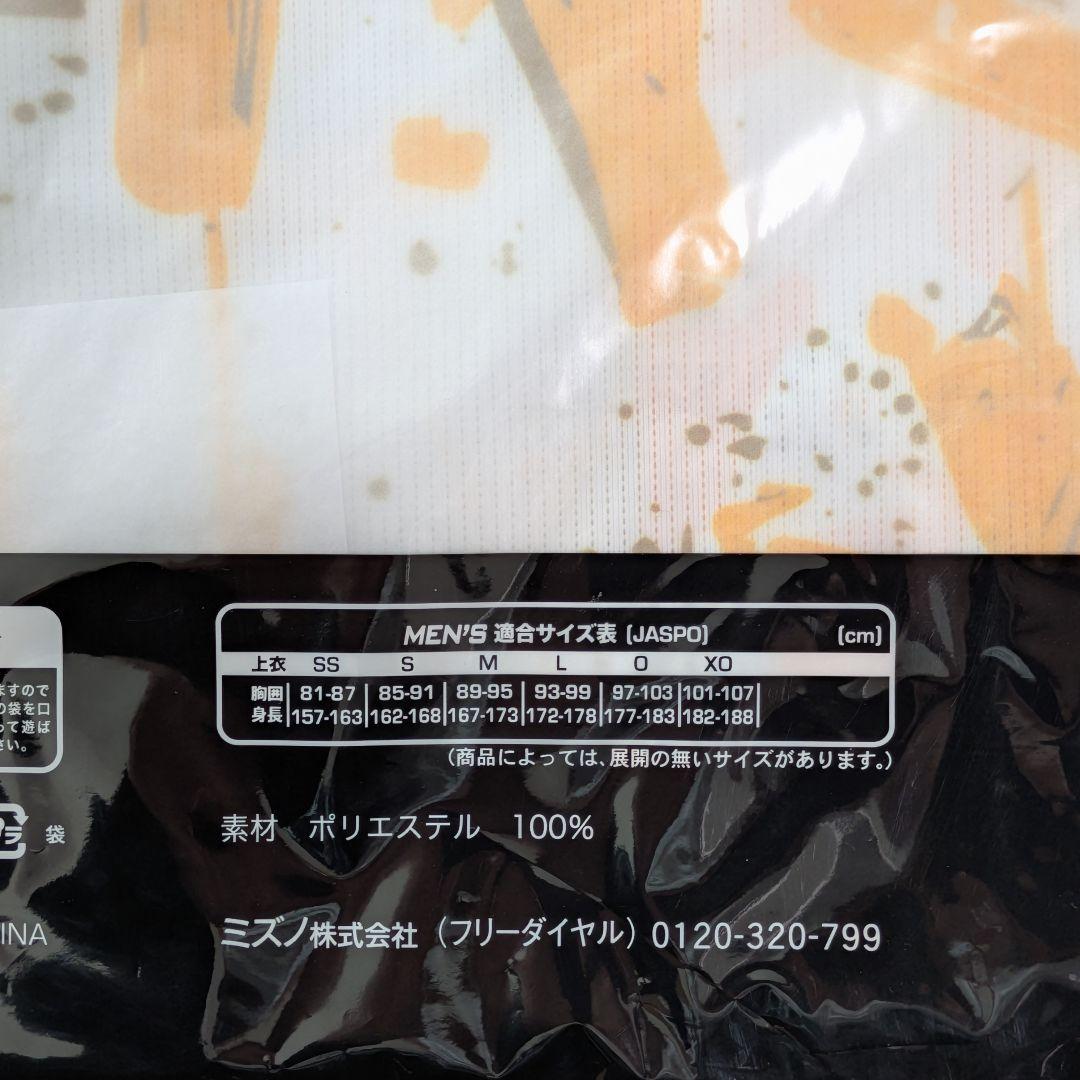 【未開封】阪神タイガース 前川 ユニフォーム M ワッペン付