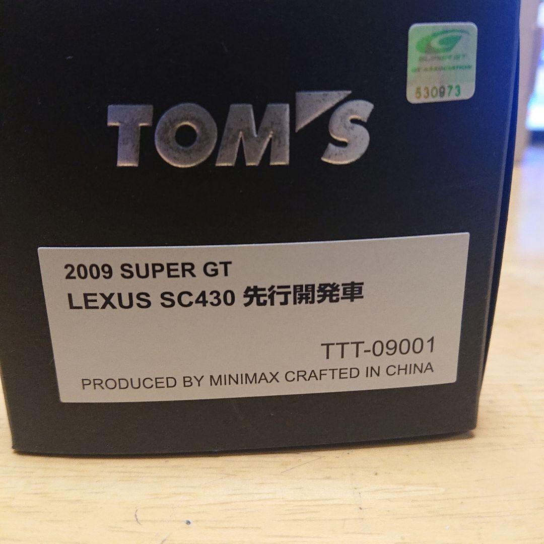 エブロ 1/43 SC430 トムス 先行開発車 /ペトロナス テストカーセット