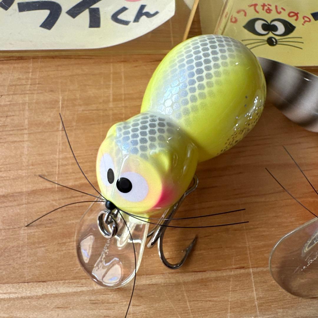 ズィール　アライくんアソート　3セット 新品未使用