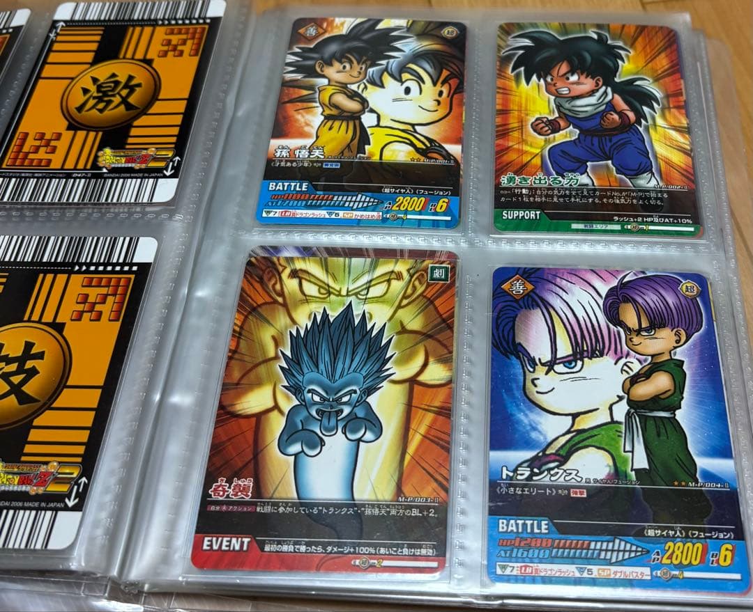 ドラゴンボール　カード488枚