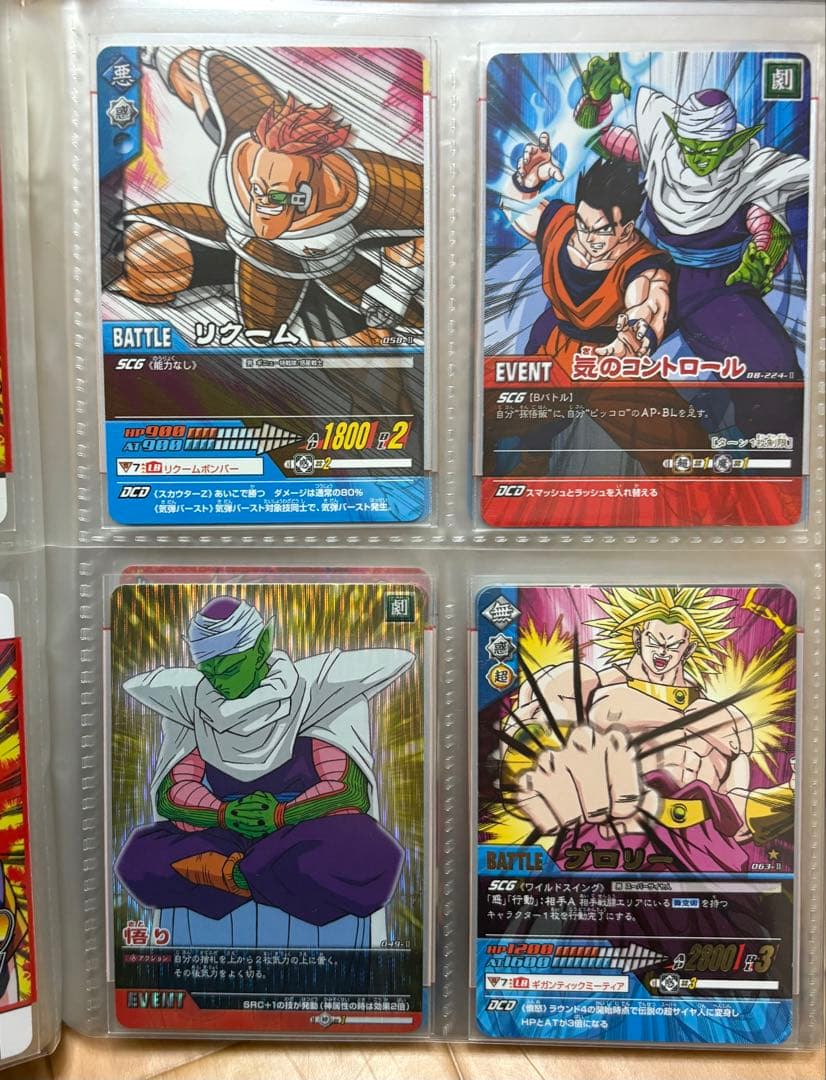 ドラゴンボール　カード488枚