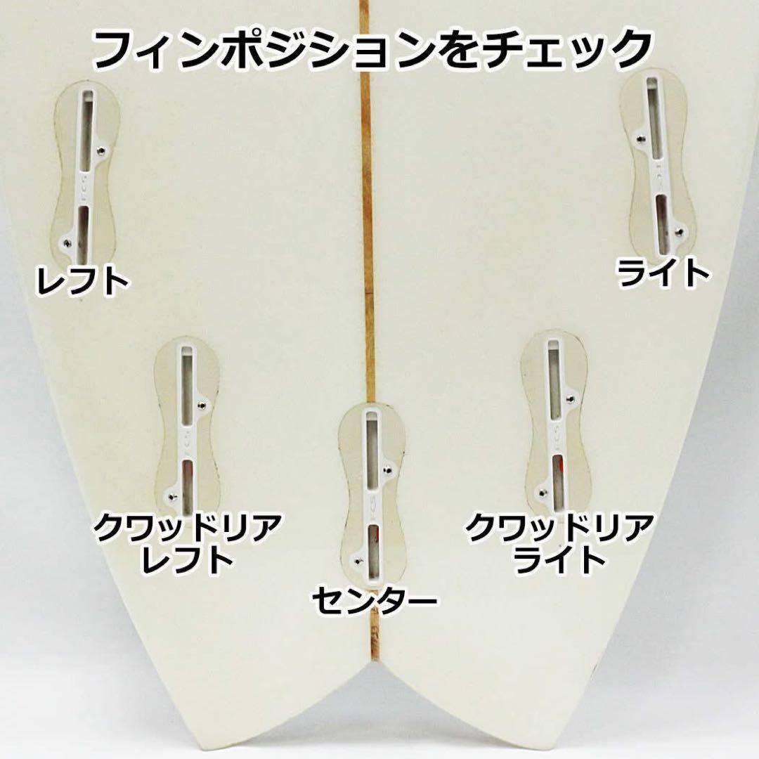 FCS2 FCS アルメリック フィン クワット リア 1セット(左右2枚)M
