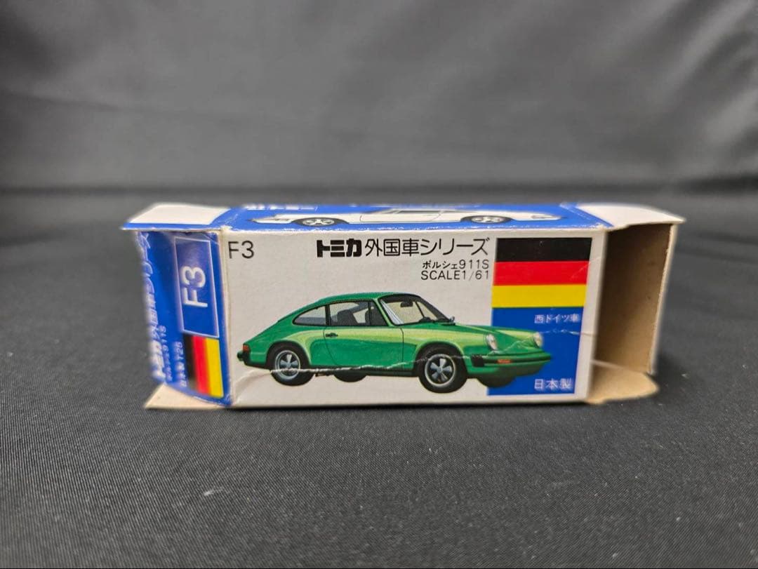 トミカ青箱F3ポルシェ911S