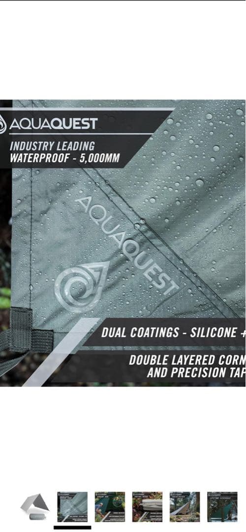 AquaQuest 3×4 アクアクエストタープ 最軽量ガイド