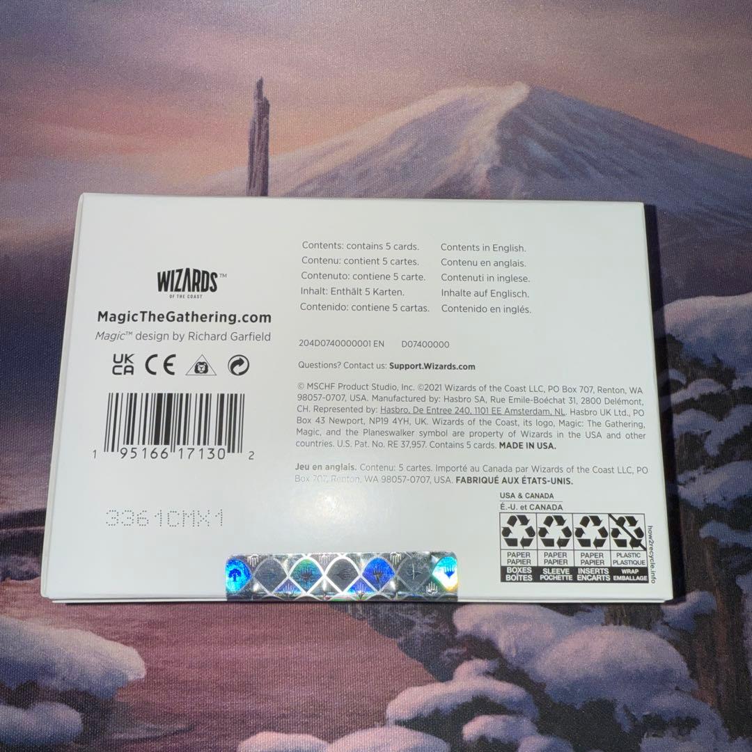 MTG/SLD/Secret Lair x MSCHF/1箱④