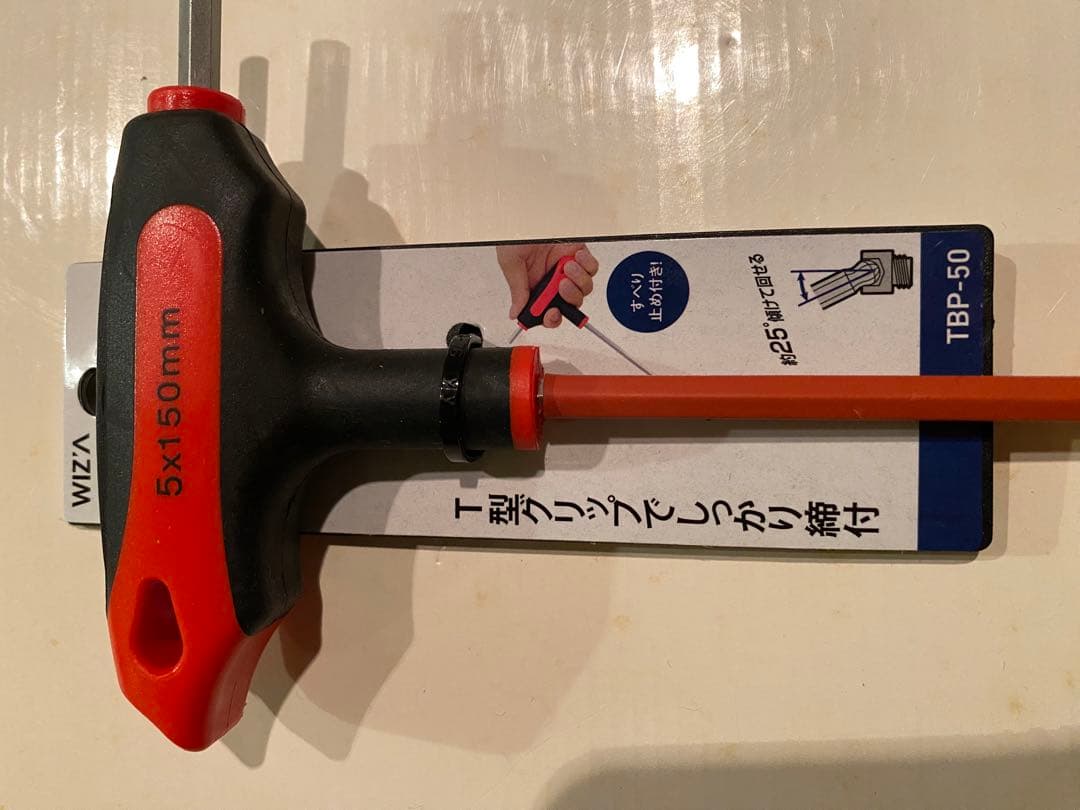 USMハラースロットチューブ75cm 6本 更新