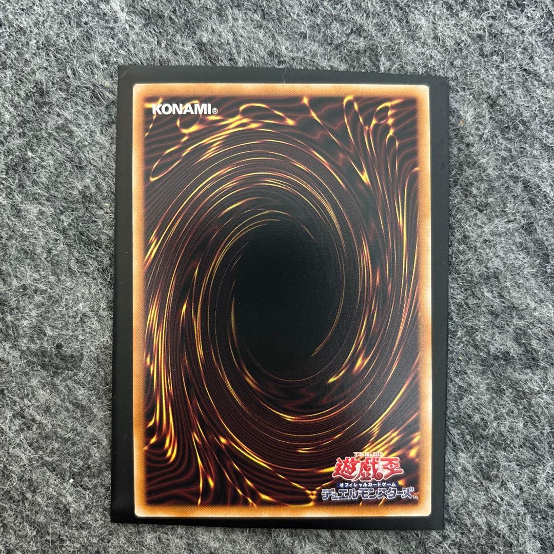 遊戯王OCG 白き幻獣ー青眼の白龍　オーバーフレーム　プリズマティック