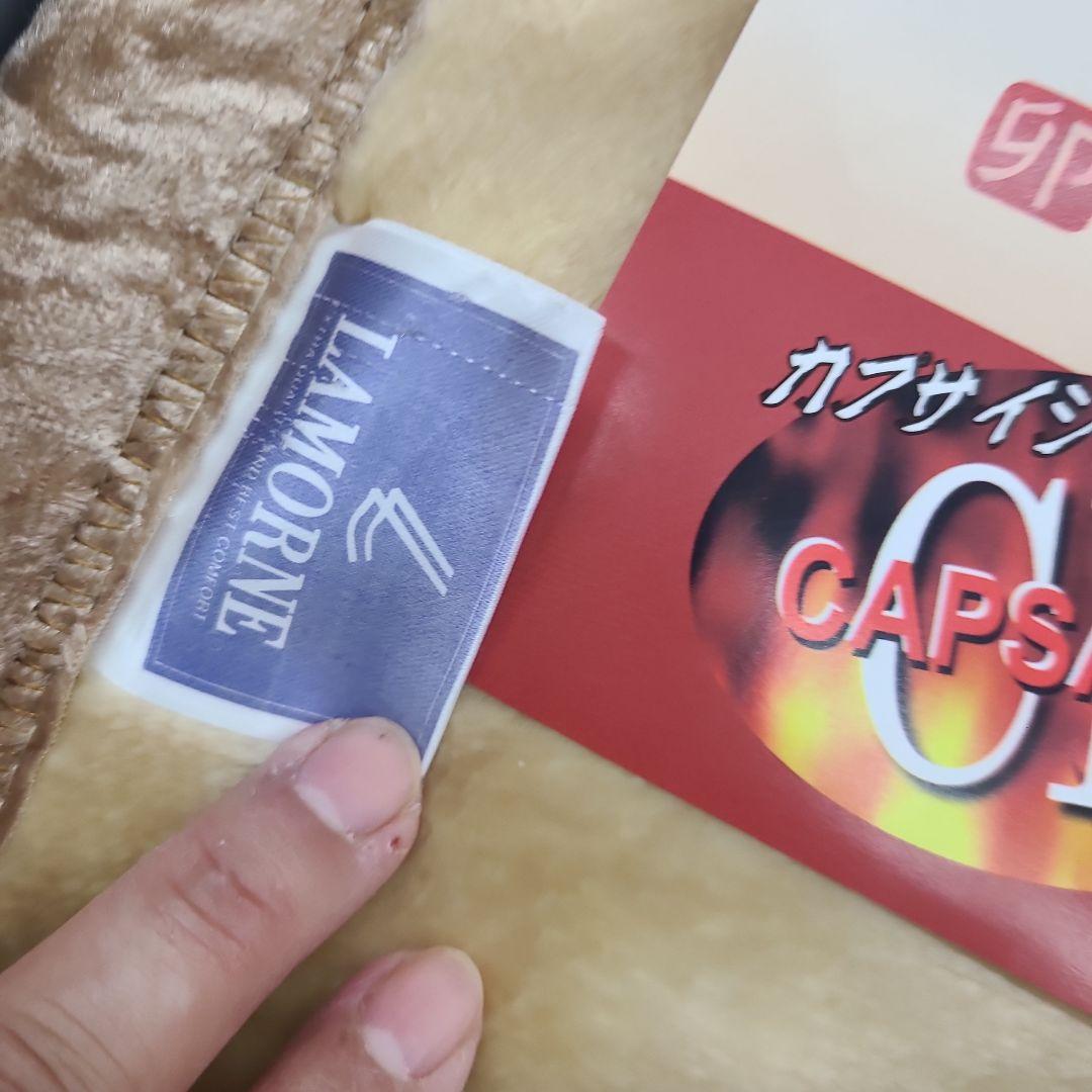 開運招福祥雲毛布です❗こちらは卯(うさぎ)になります❗