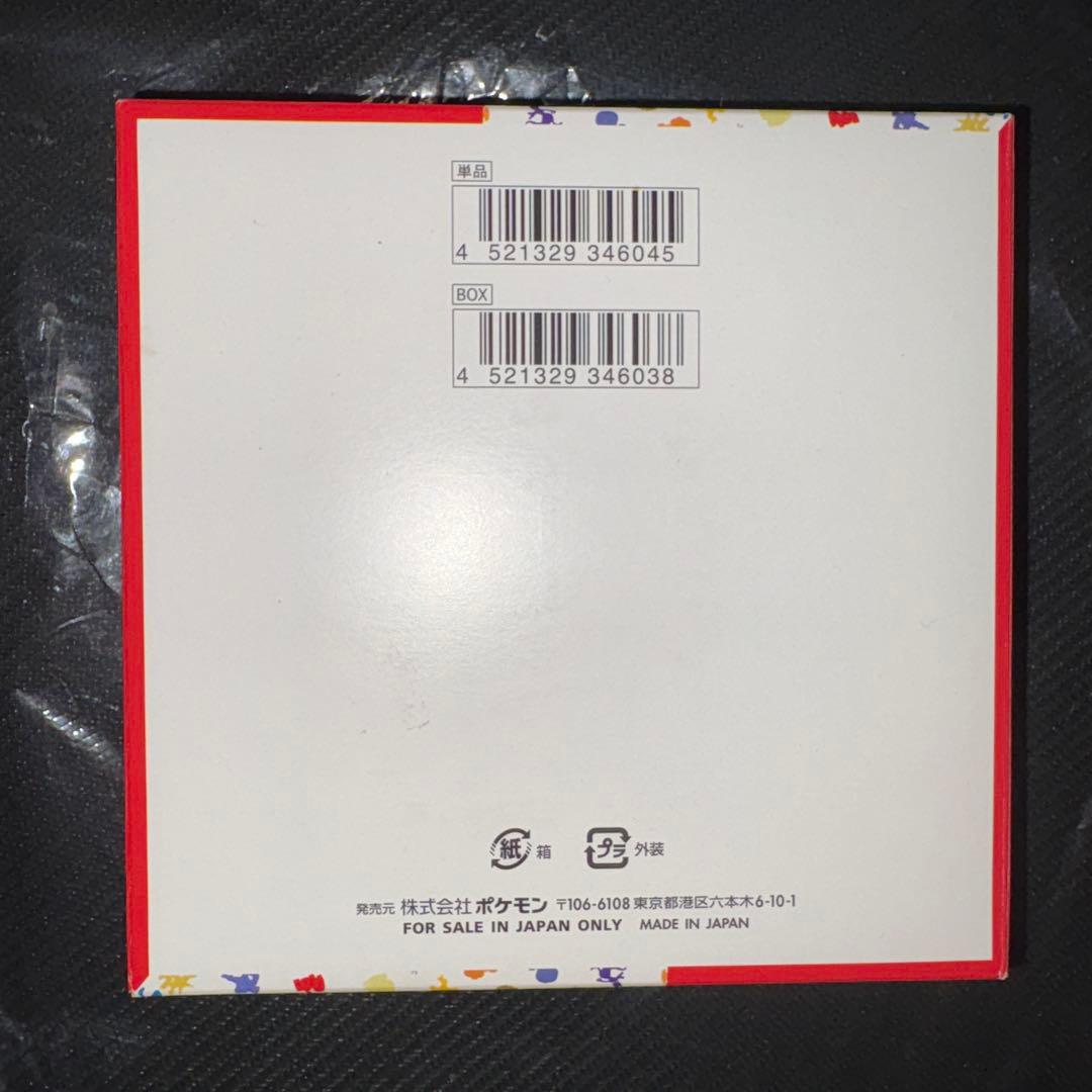 新品未開封 シュリンク無し ポケモンカード151 BOX ぺりぺり付き