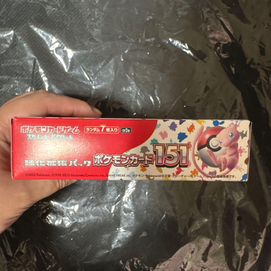 新品未開封 シュリンク無し ポケモンカード151 BOX ぺりぺり付き