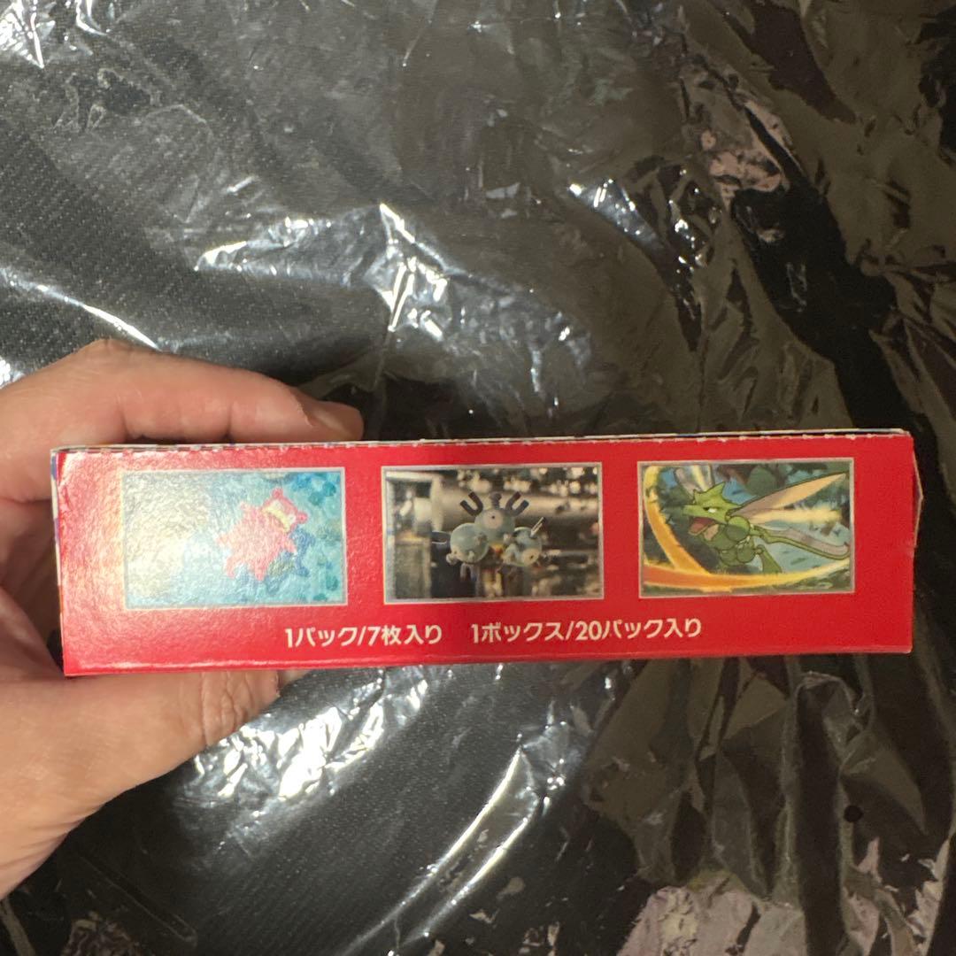 新品未開封 シュリンク無し ポケモンカード151 BOX ぺりぺり付き