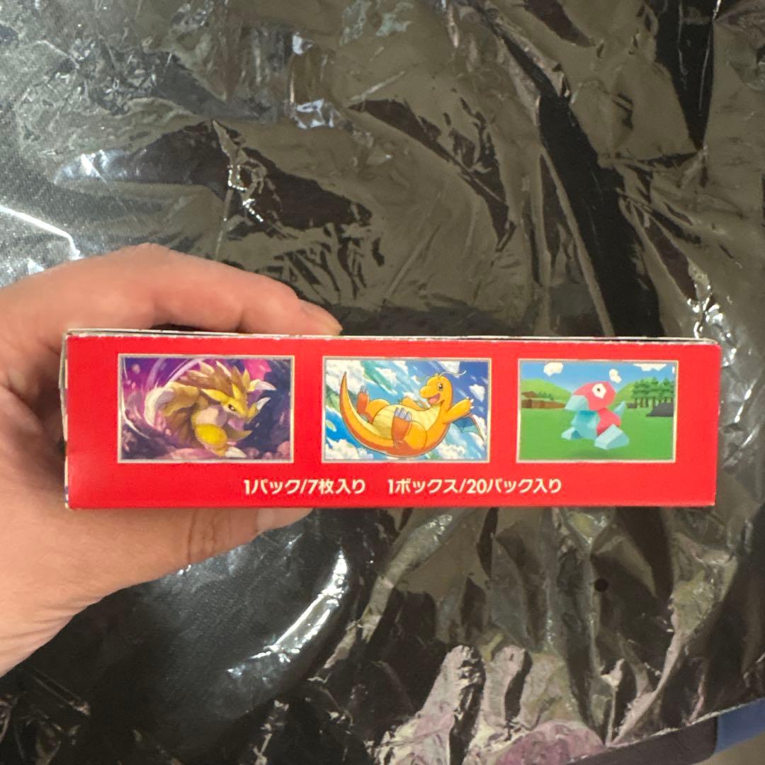 新品未開封 シュリンク無し ポケモンカード151 BOX ぺりぺり付き