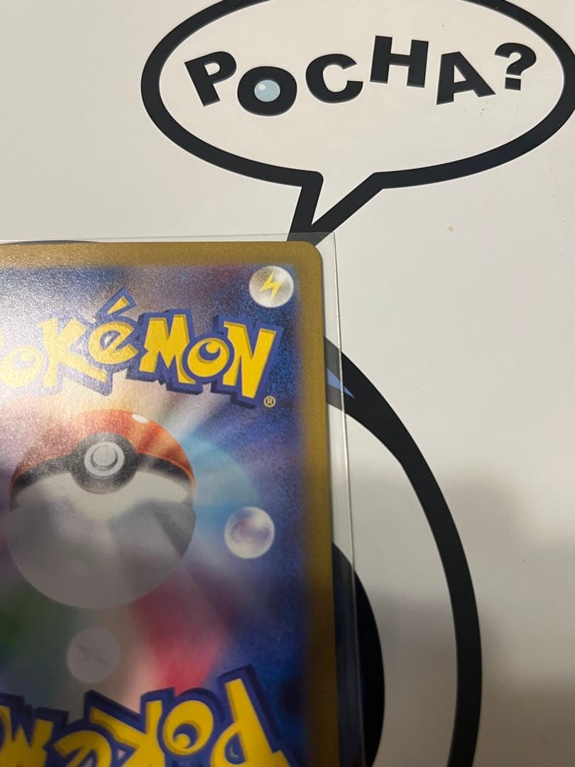 完全美品）ポケモンカード　ゼクロムex BWR