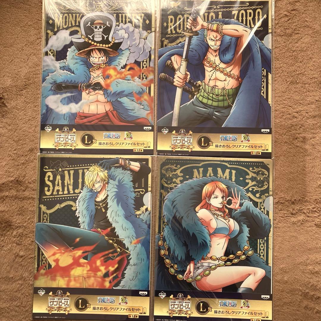 ONE PIECE 一番くじ　クリアファイル