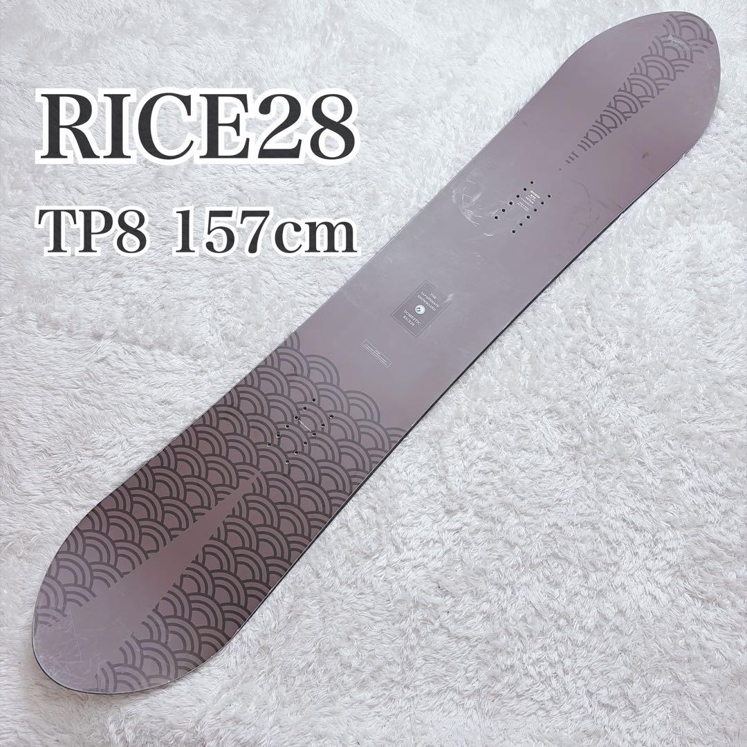 美品 RICE28 TP8 オールラウンドボード パウダー　157 国産ボード