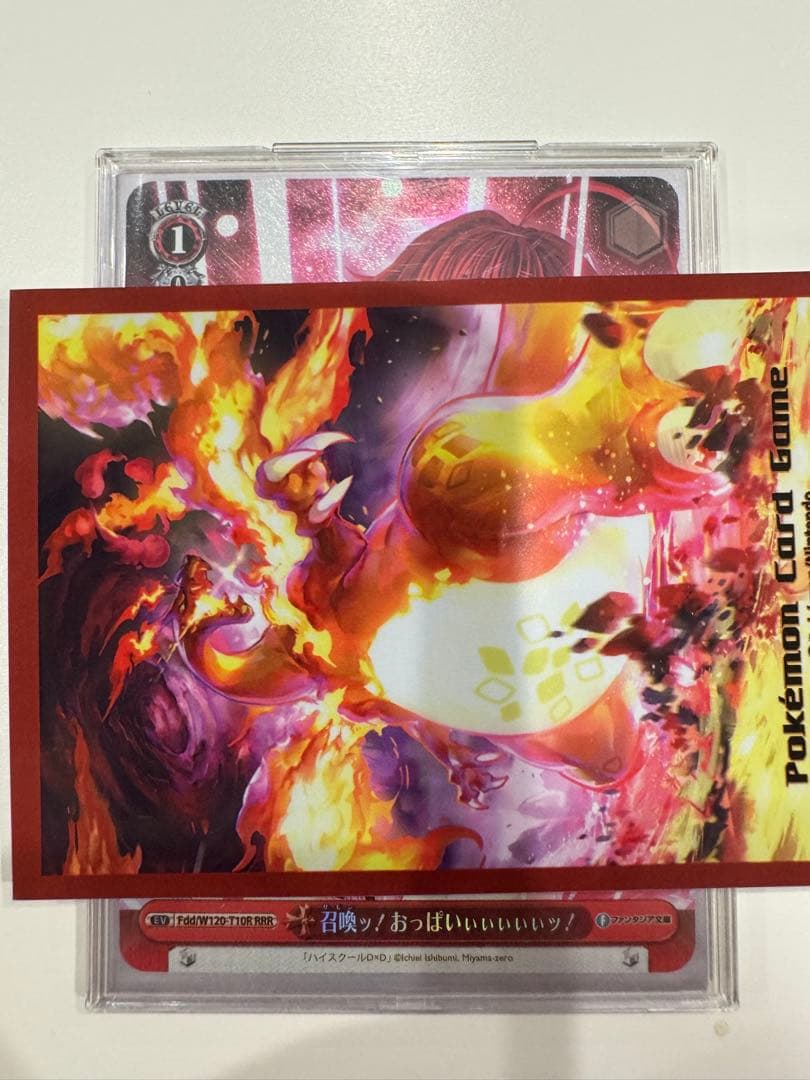 ヴァイスシュヴァルツ　召喚ッ！　SR