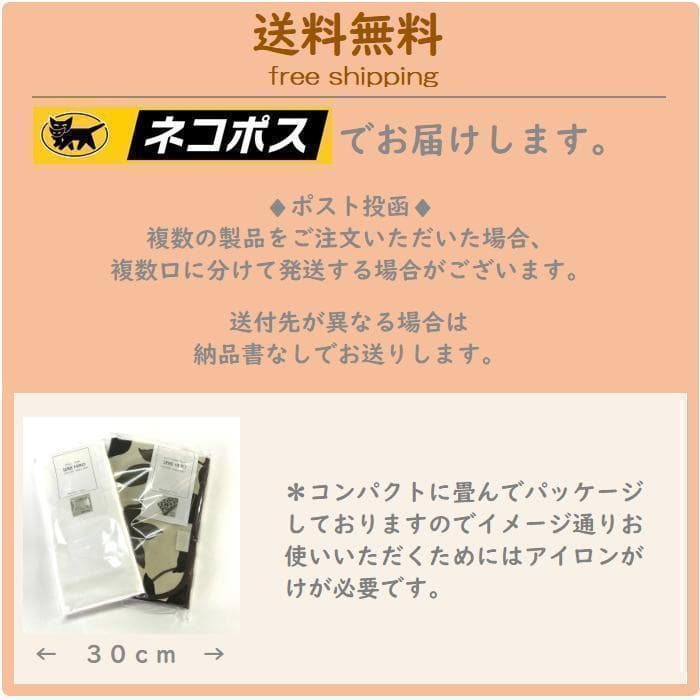 シロ　長座布団カバー【サンフラワー　ブラウン】３枚セット