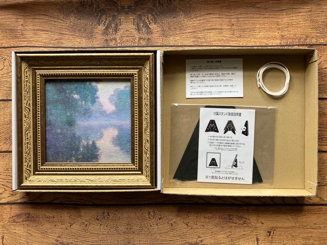 新品 モネ 睡蓮のとき ジヴェルニー近くのセーヌ河支流、日の出 絵画 額縁