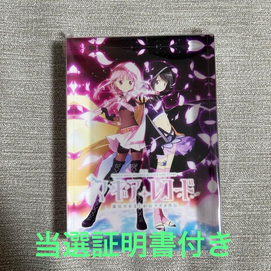 非売品 マギアレコード 限定 アクリルブロック