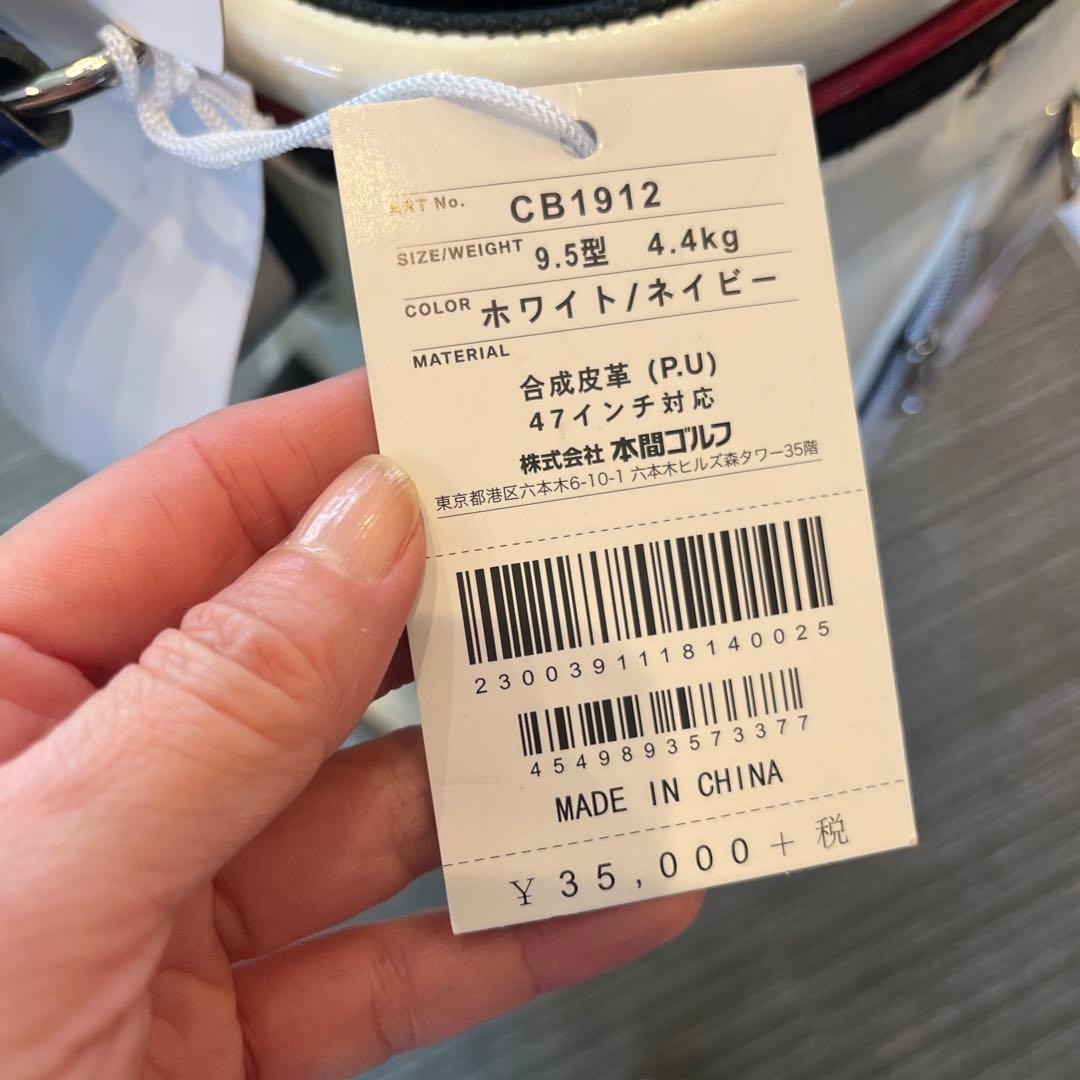 HONMAゴルフキャディーバッグ未使用品