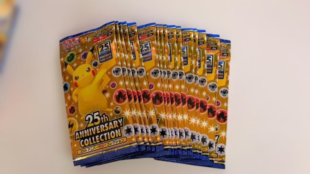 25thANNIVERSARYCOLLECTION シュリンク無しBOX