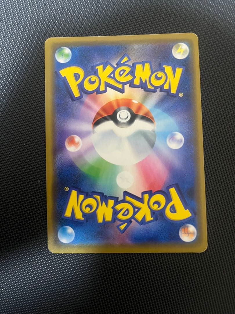 ピカチュウ プロモ 376/SM-P ポケモンカード