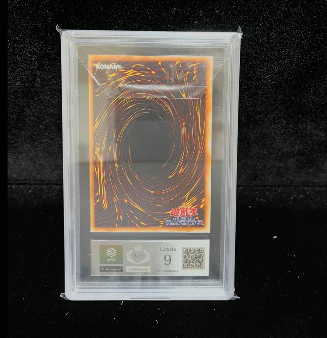 ARS9 ハーピィの羽根箒　ウルトラレア　遊戯王　初期