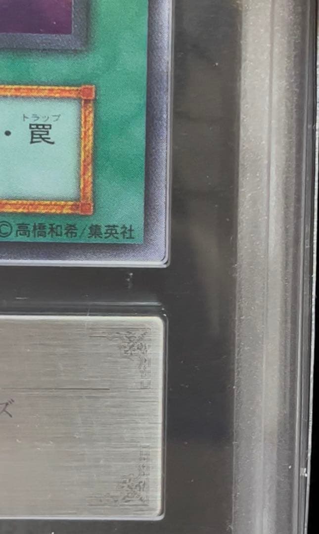 ARS9 ハーピィの羽根箒　ウルトラレア　遊戯王　初期