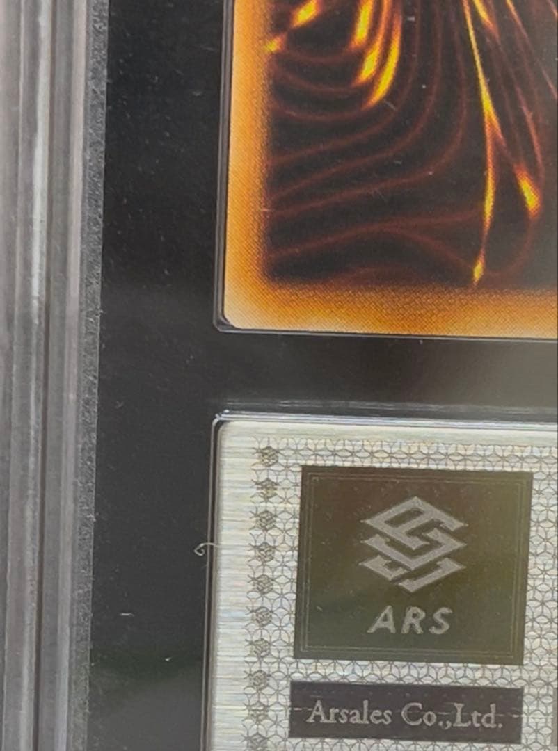 ARS9 ハーピィの羽根箒　ウルトラレア　遊戯王　初期