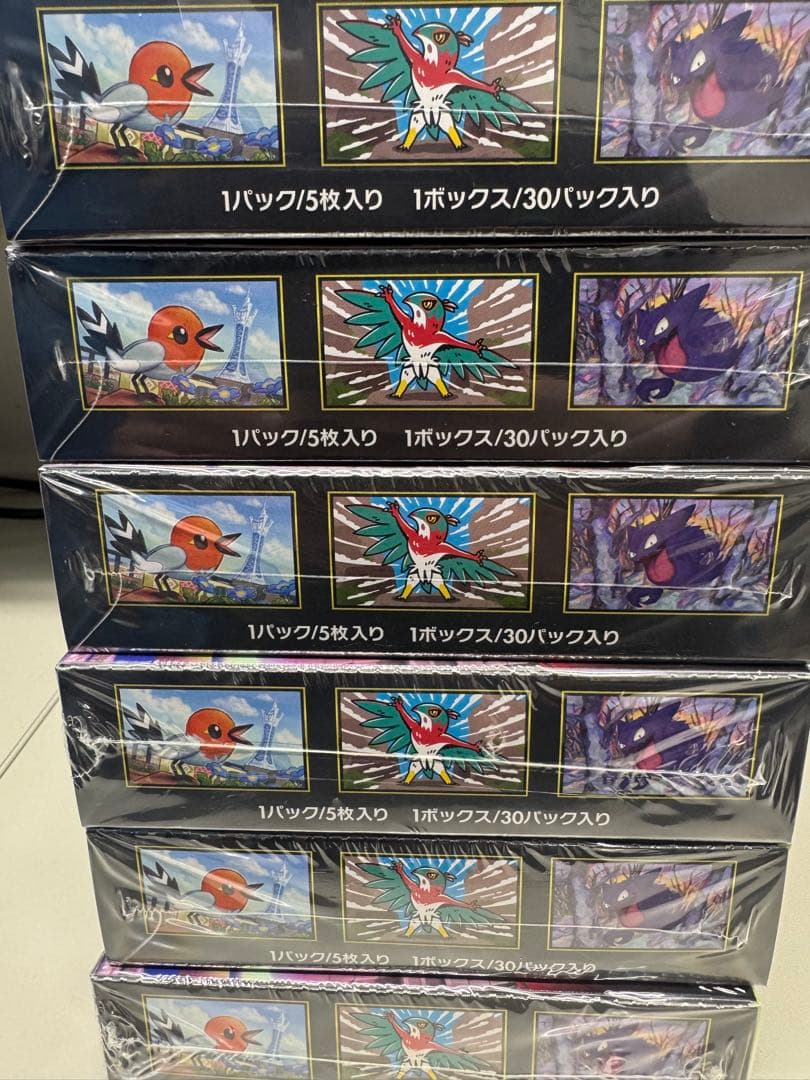 ポケモンカードムニキスゼロ