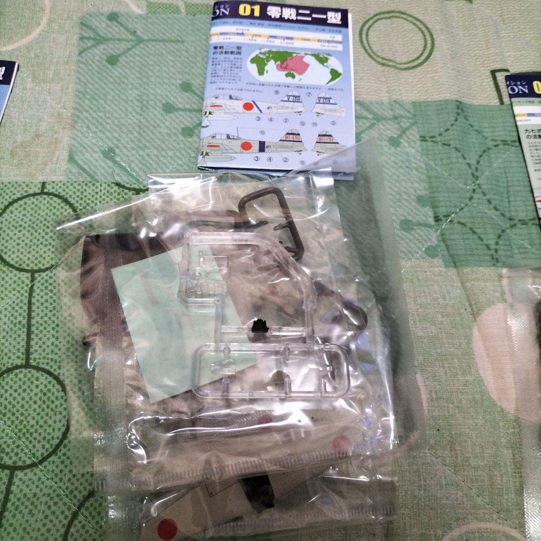 WING KIT COLLECTION WWII 日本海軍機