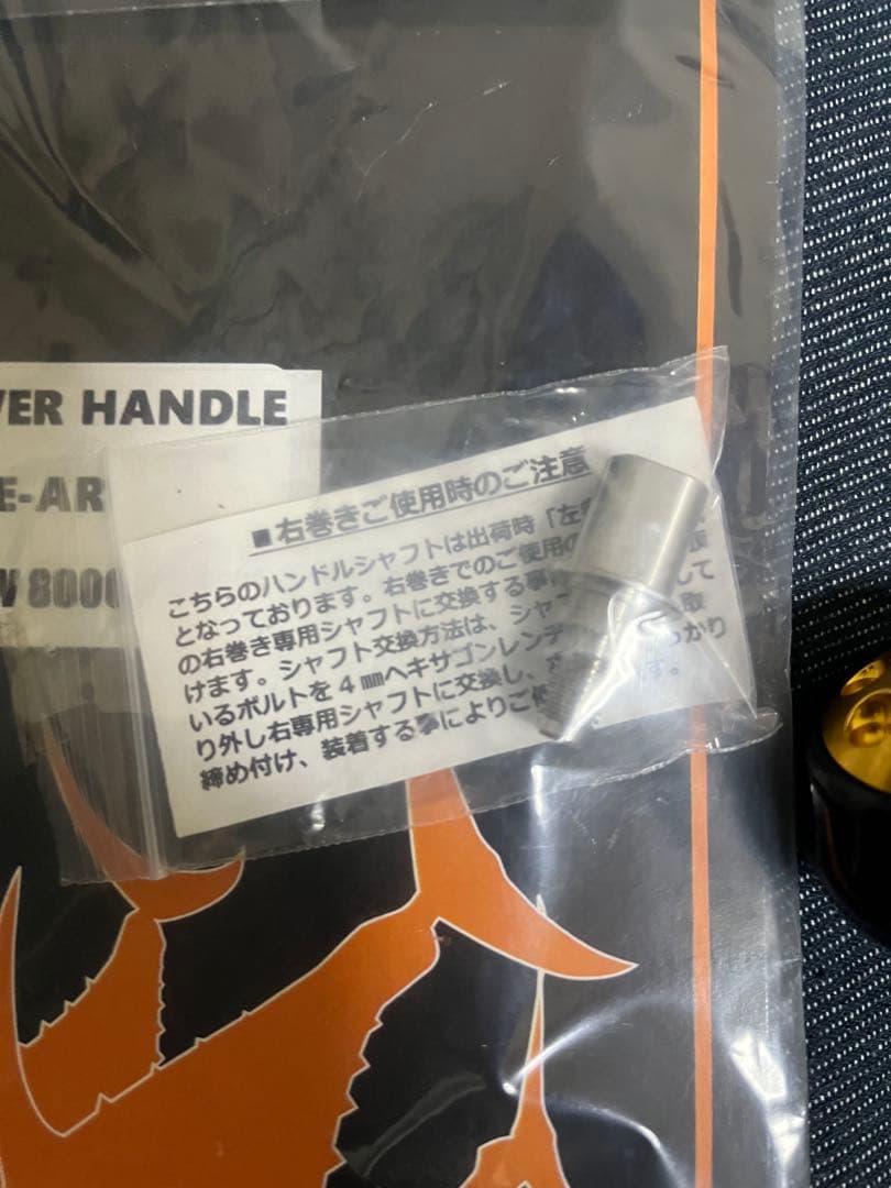 MCワークスBBパワーハンドルTYPE AR 20ステラSW8000ー14000