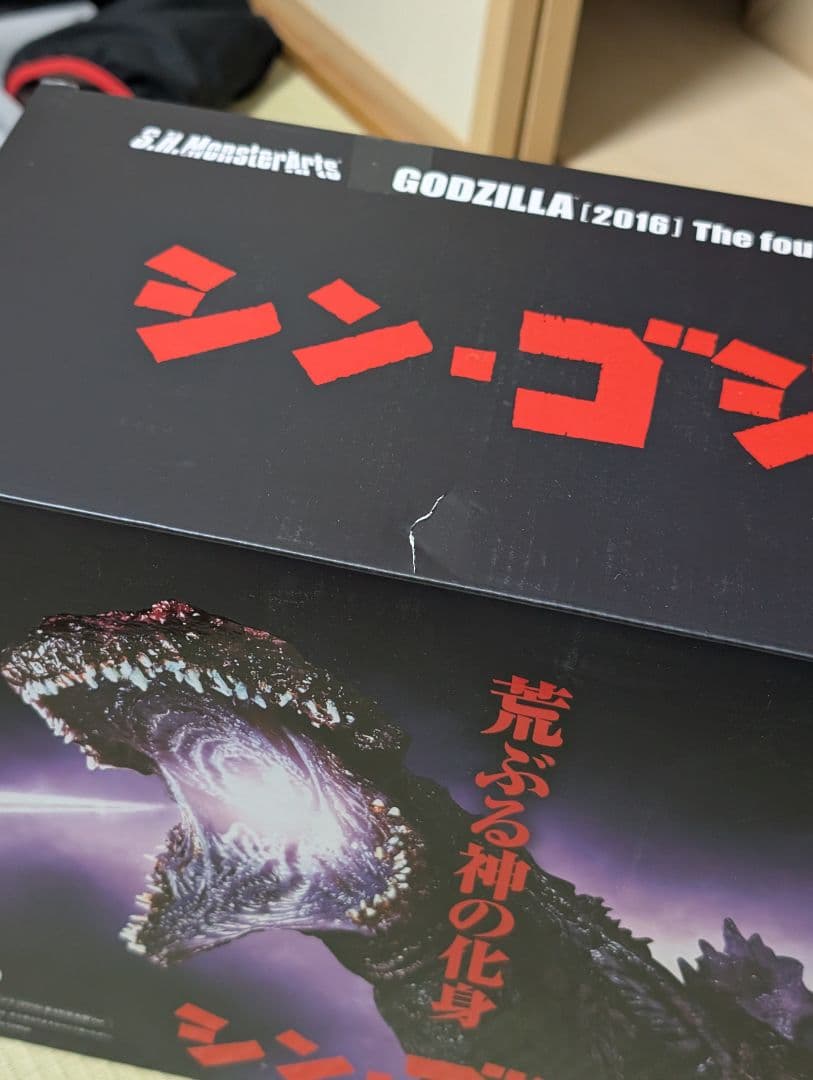【箱キズ】S.H.MonsterArts ゴジラ(2016)第4形態覚醒Ver.