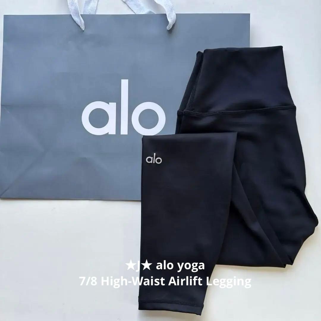 ★日本未入荷★新品 alo yoga アロヨガ レギンス 7/8 Sサイズ