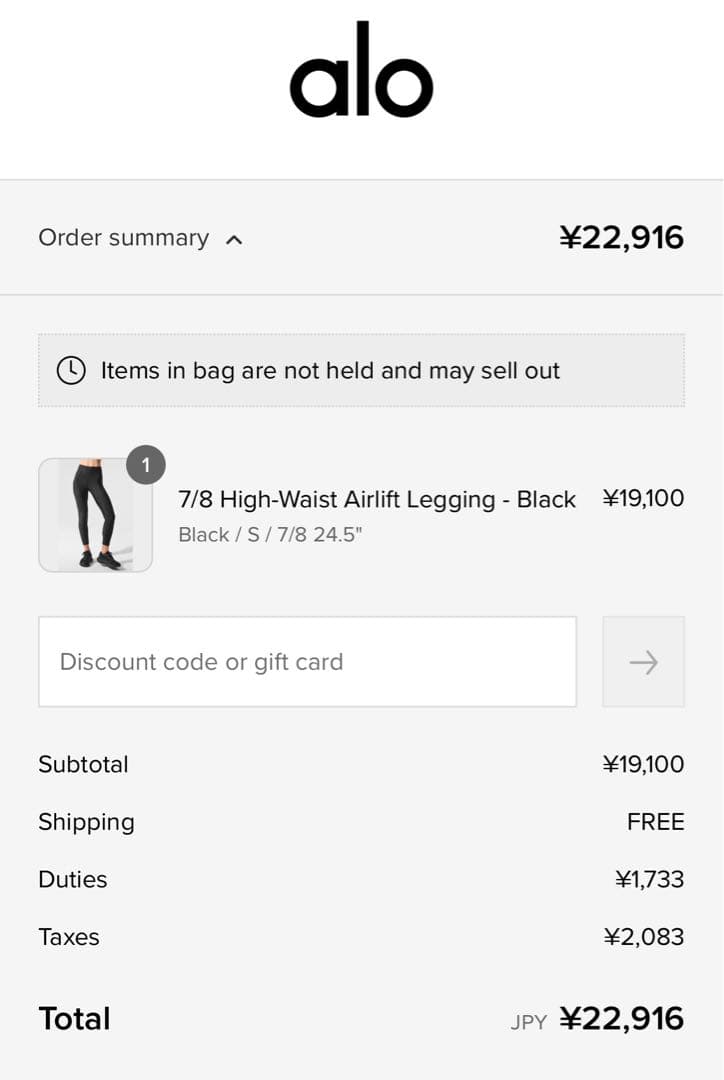 ★日本未入荷★新品 alo yoga アロヨガ レギンス 7/8 Sサイズ