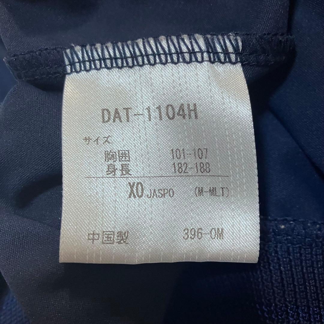 ムーブスポーツ デサント セットアップ 上下ジャージトラック ジャケット パンツ