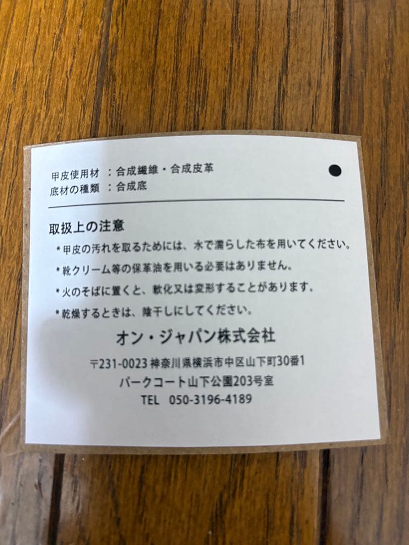 みゅ