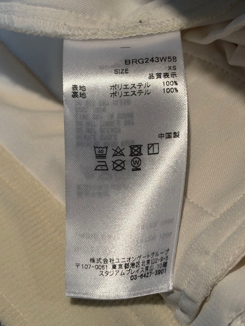 新品・未使用　ブリーフィング ホワイト スリムフィットパンツ SXサイズ