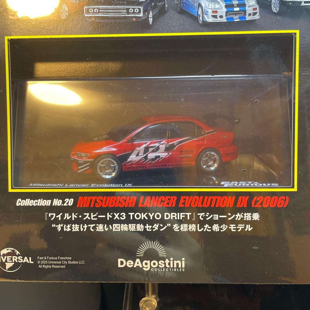 ワイルドスピード CAR COLLECTION 2台セット