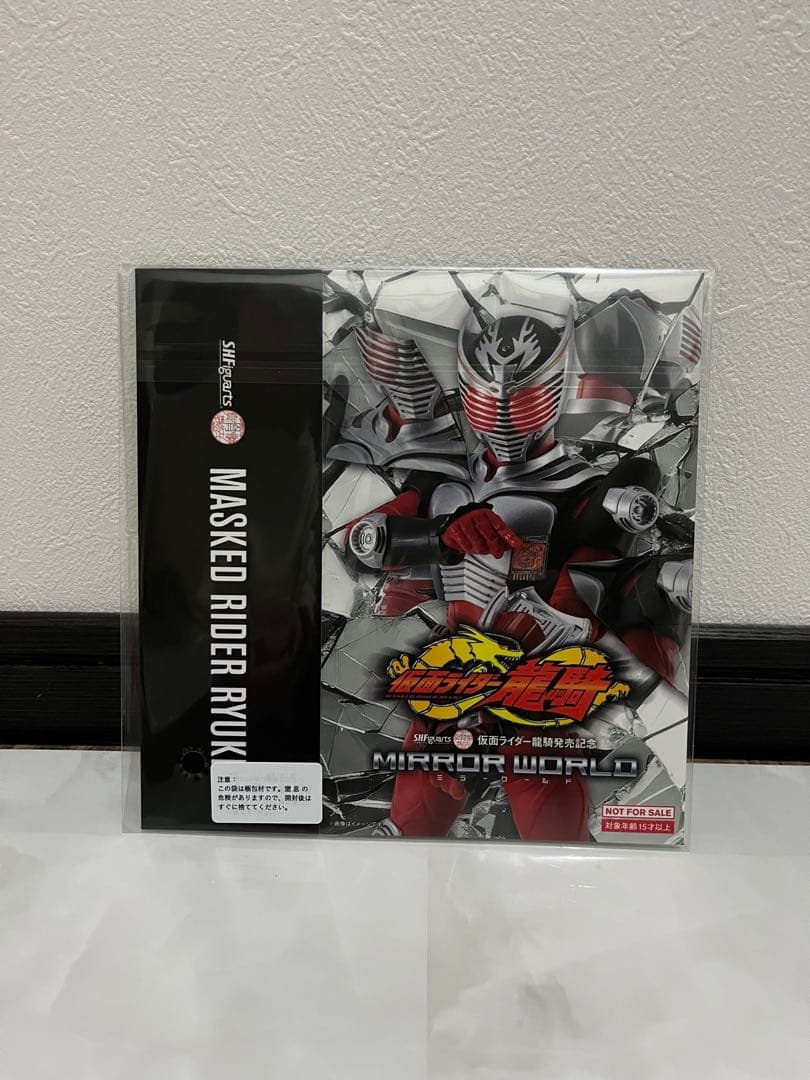 S.H.Figuarts 真骨彫製法 仮面ライダー龍騎 オリジナルスリーブ付き