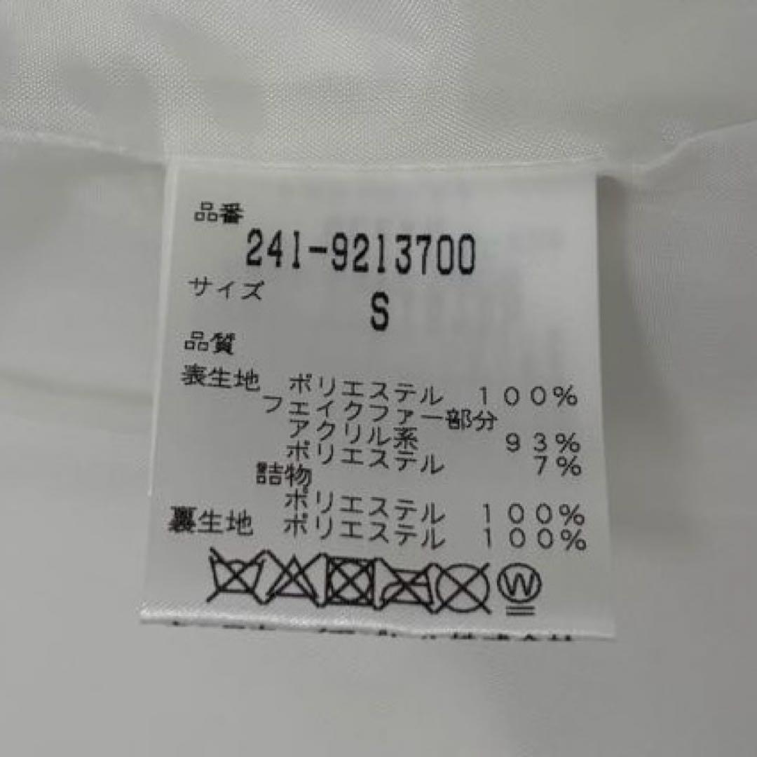 キャロウェイゴルフ　ゴルフウェア　S ワンピース　中綿ダウン　ファー付　ベスト