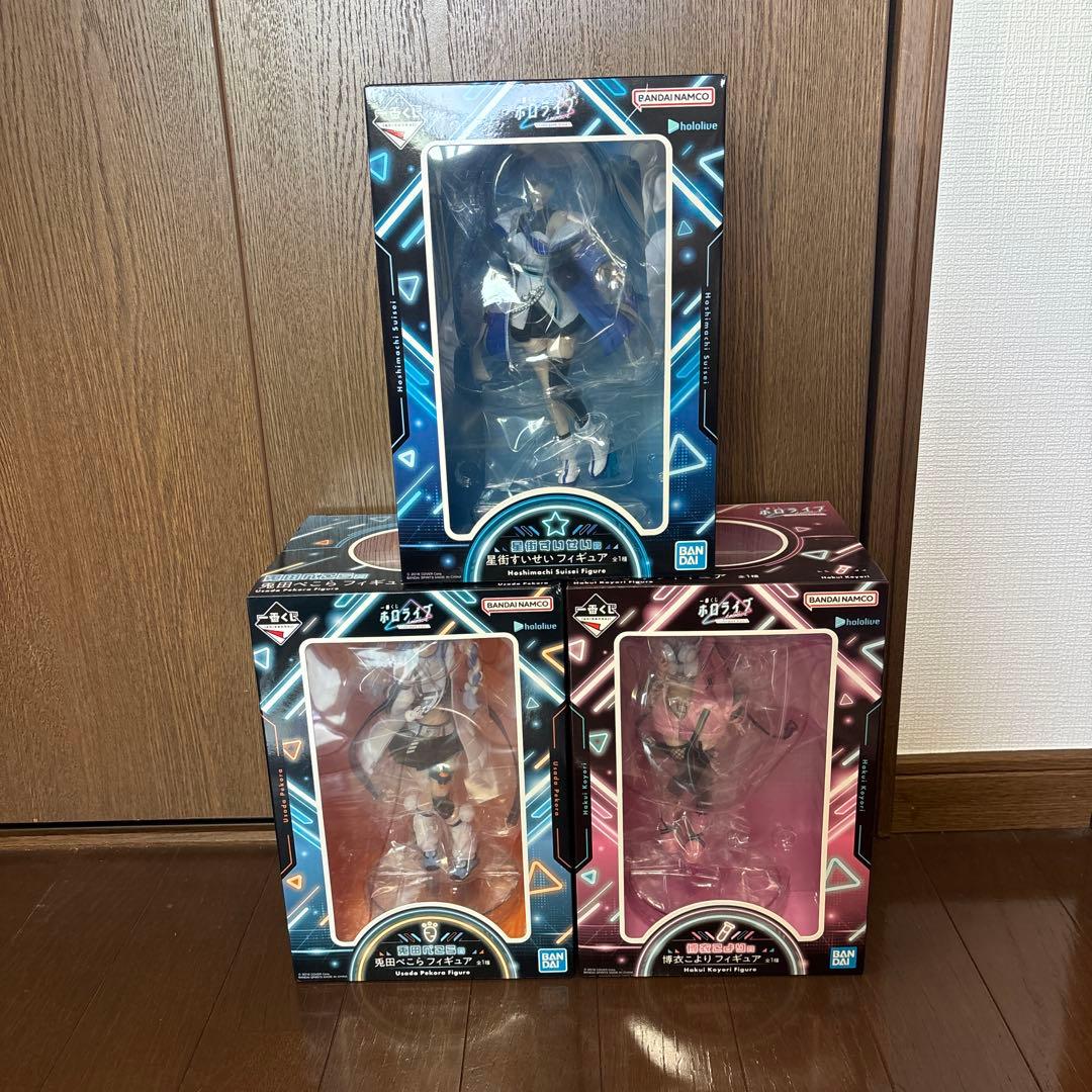 【未開封】ホロライブ 一番くじ フィギュア等 19点セット