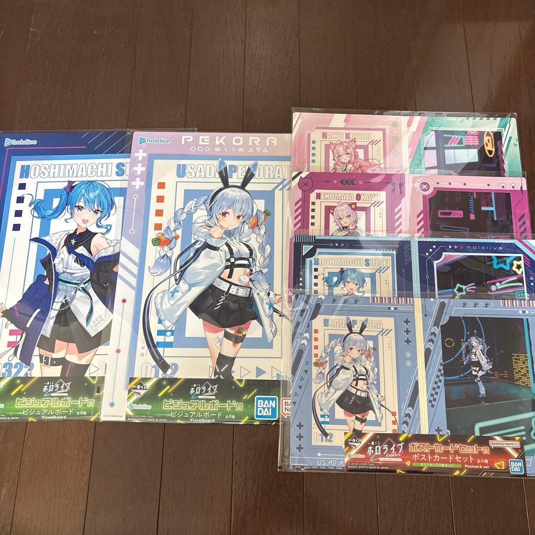 【未開封】ホロライブ 一番くじ フィギュア等 19点セット